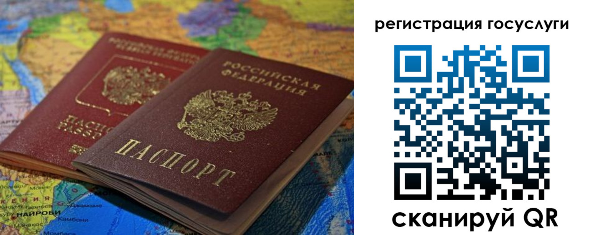 временная регистрация в квартире в Ухте