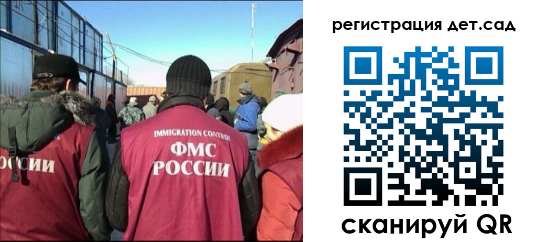 прописка 2025 в Ухте