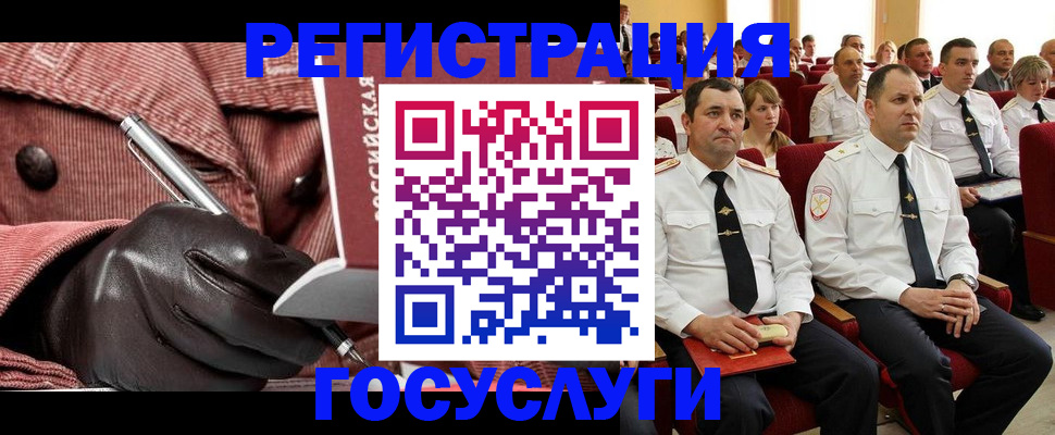 временная регистрация надежно в Ухте