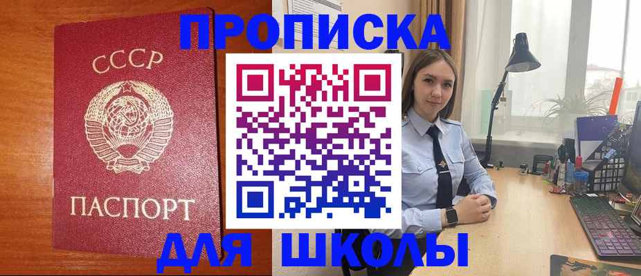 временная регистрация 2025 в Ухте